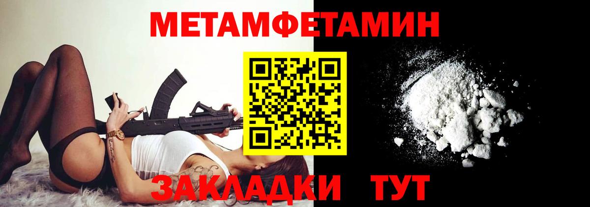 АМФ Розовый  Вход с VPN  АМФЕТАМИН  Луга 