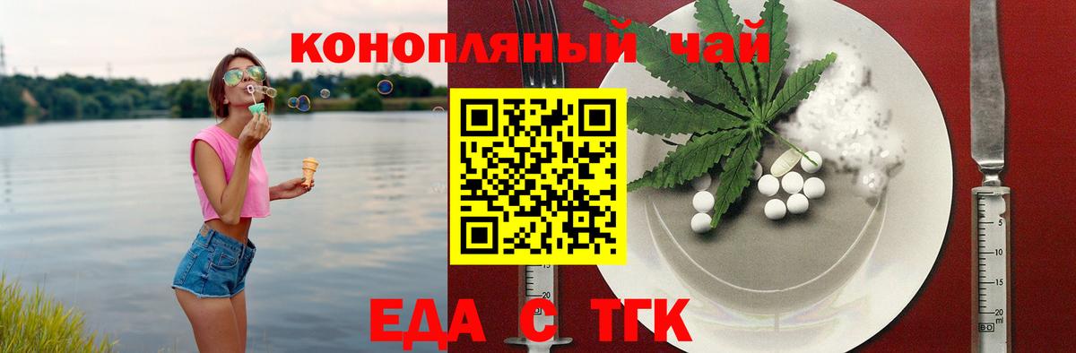 Луга  Canna-Cookies марихуана  Вход с VPN 