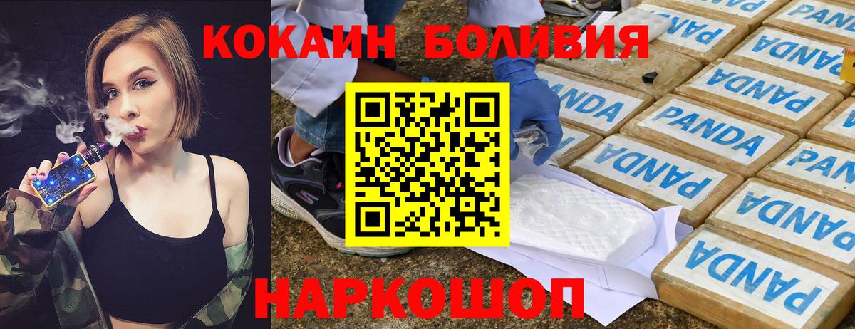 Кокаин Колумбийский Луга
