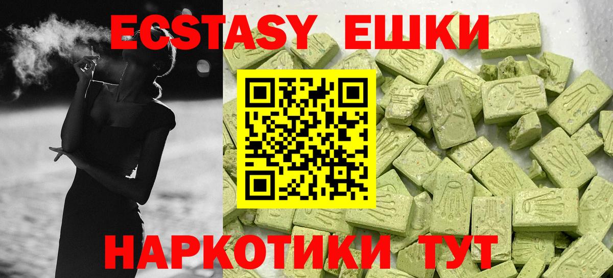 Экстази бентли Луга