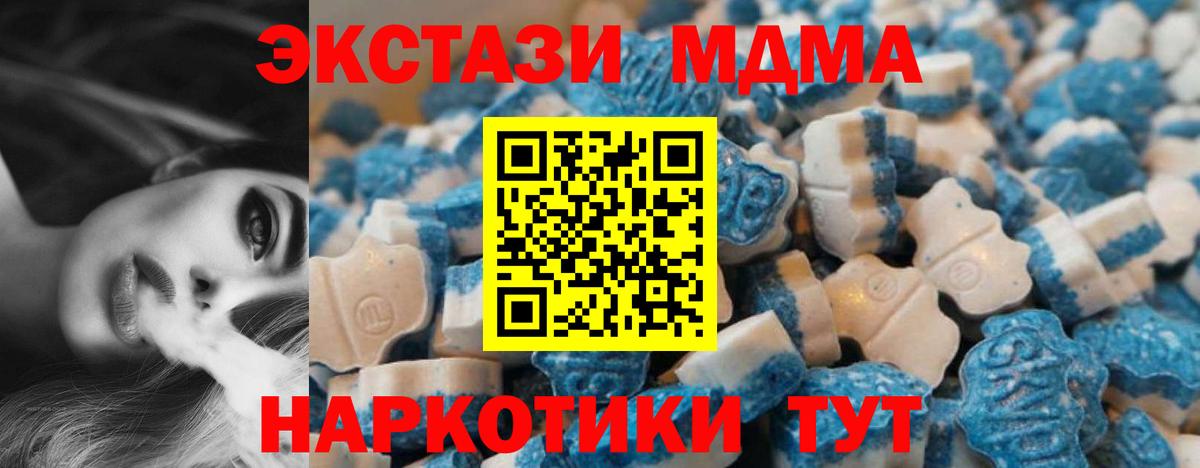 сколько стоит  ЭКСТАЗИ Punisher  Экстази  Вход с VPN  Луга  Экстази 300 mg 