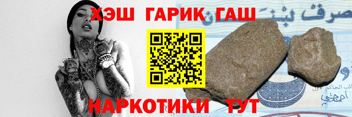 Гашиш ice o lator  Вход с VPN  ГАШИШ  Луга  Гашиш убойный 