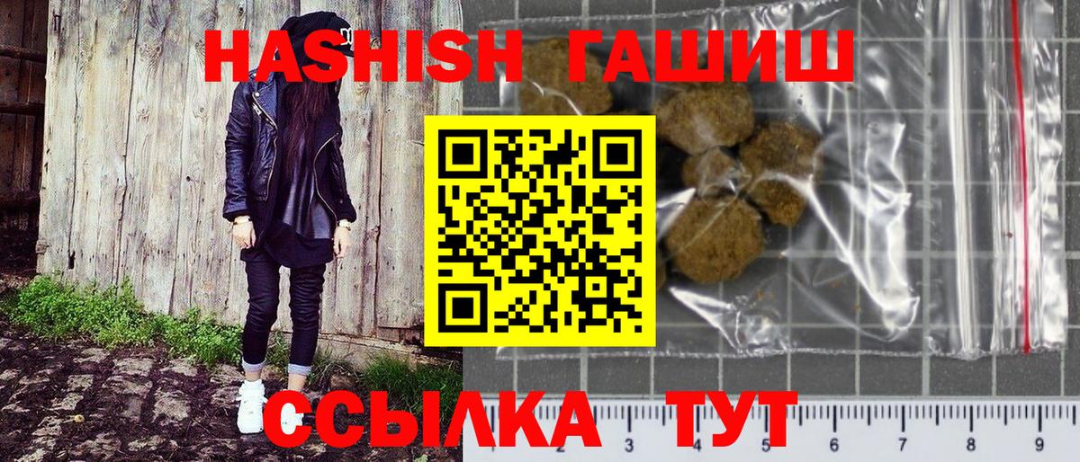 ГАШ 40% ТГК Луга