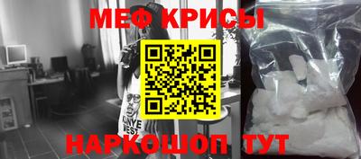 экстази Жуковский