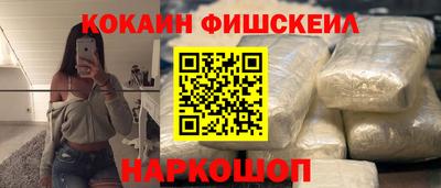 экстази Жуковский