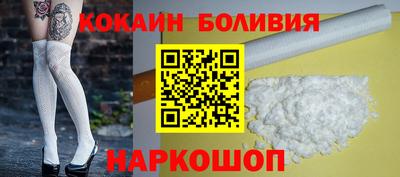 тгк Заволжье