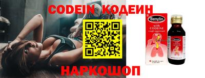 экстази Жуковский