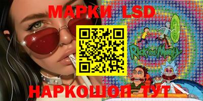 экстази Жуковский