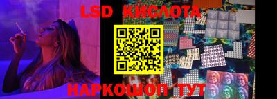 тгк Заволжье