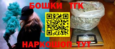 экстази Жуковский