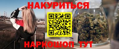экстази Жуковский