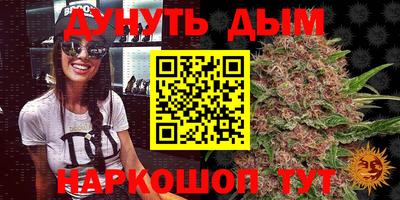 экстази Жуковский