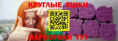 экстази Жуковский