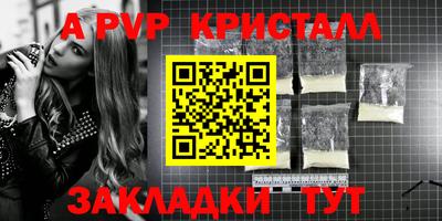 тгк Заволжье