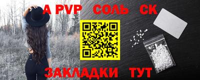 экстази Жуковский