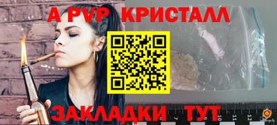 экстази Жуковский