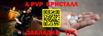экстази Жуковский