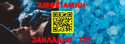 экстази Жуковский