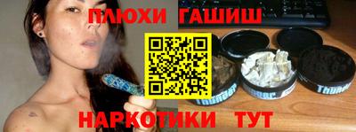 тгк Заволжье