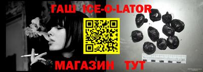 экстази Жуковский