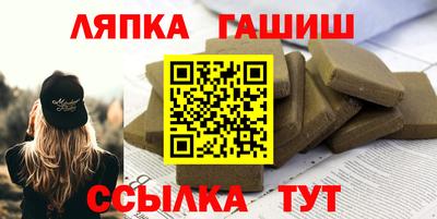 тгк Заволжье
