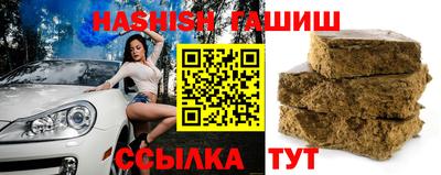 тгк Заволжье