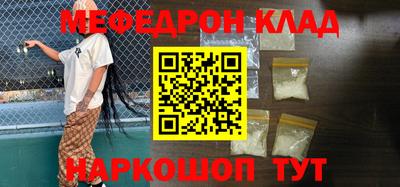 тгк Заволжье
