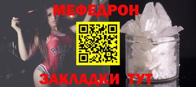 тгк Заволжье