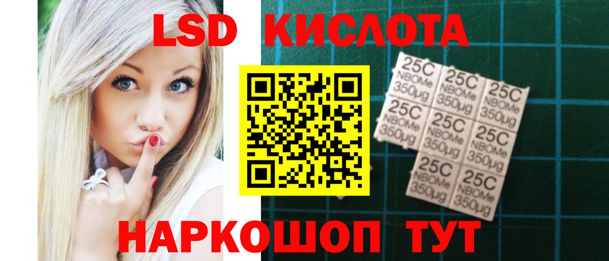 LSD-25 экстази ecstasy Луга