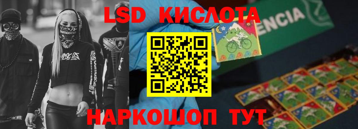 Луга  LSD-25 экстази ecstasy  ЛСД экстази ecstasy  Вход с VPN 
