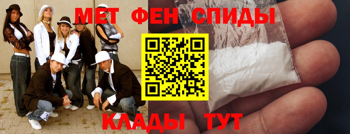 Метамфетамин пудра  Метамфетамин пудра  Луга  МЕТАМФЕТАМИН  Вход с VPN 