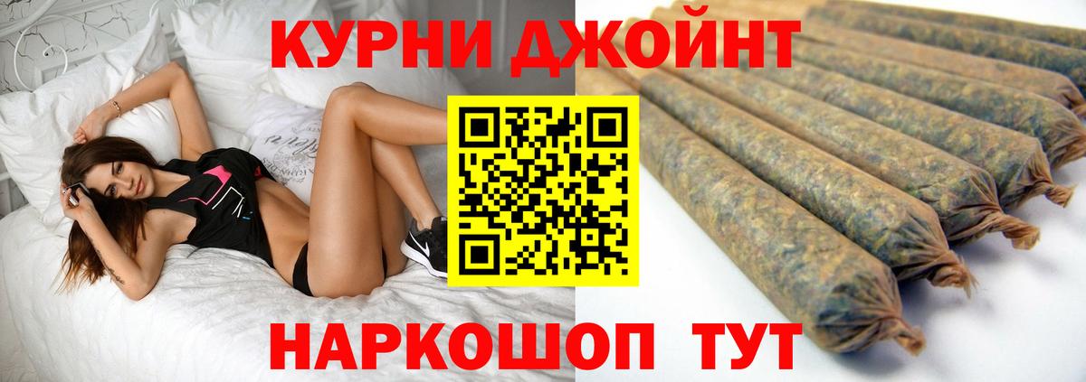 Канабис White Widow  МАРИХУАНА марихуана  Луга  Шишки марихуана планчик  Вход с VPN 