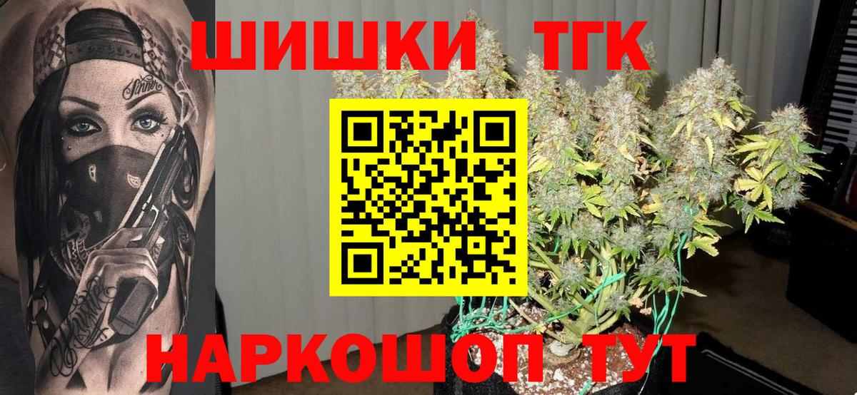 Луга  Вход с VPN  Каннабис  Где найти наркотики?  ГАШ  МАРИХУАНА  МЕФ кристаллы 