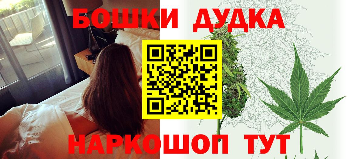 Марихуана MAZAR Луга